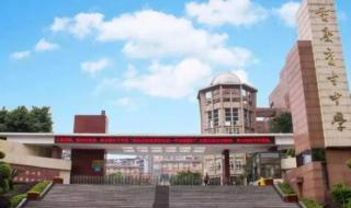 重庆市巴蜀中学 重庆市巴蜀中学